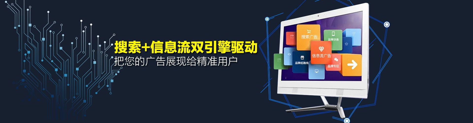 灵璧百度推广返点