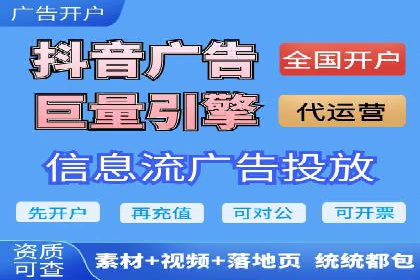 SEM代运营实战：优化广告创意与文案