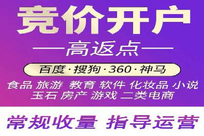 某企业SEM服务全流程解析及效果评估