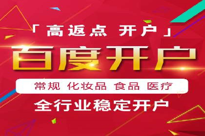 短视频信息流推广：爆款案例揭秘
