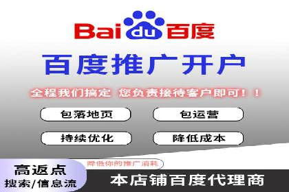 深度解析SEM竞价推广策略：从零到一的营销增长